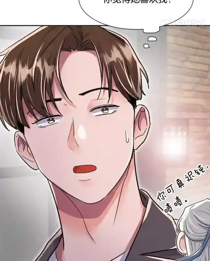 漫画《天生巨星》44.投资难题第34张图