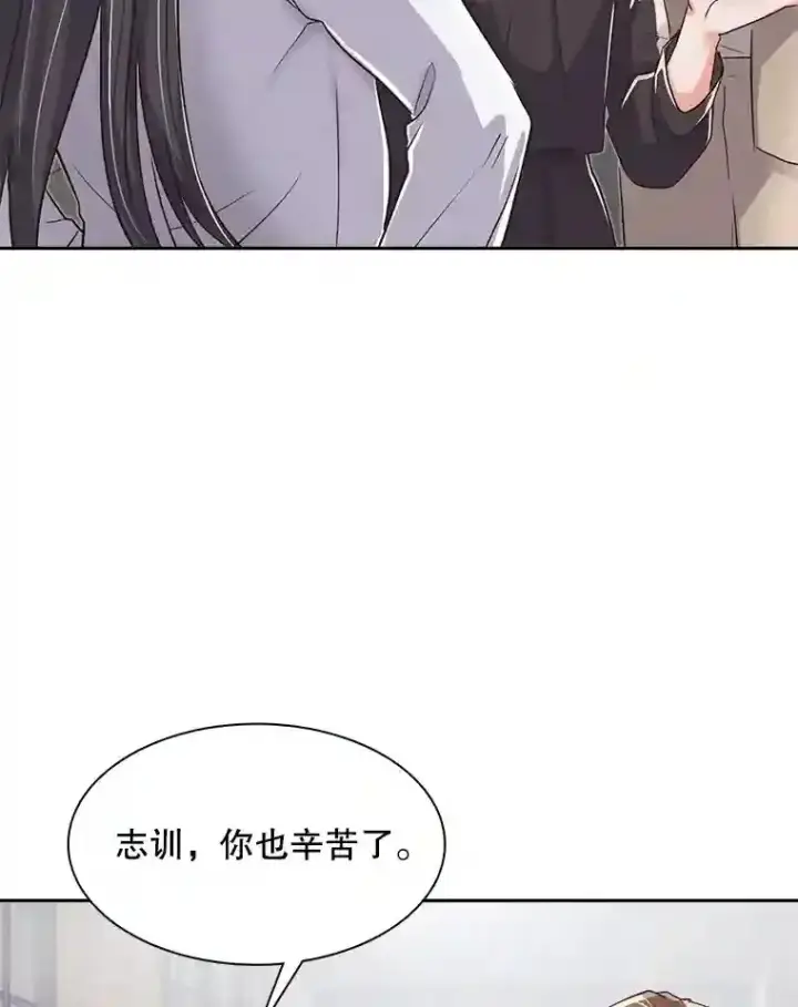 漫画《天生巨星》44.投资难题第38张图