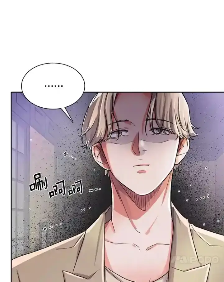 漫画《天生巨星》44.投资难题第40张图
