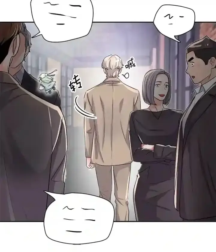 漫画《天生巨星》44.投资难题第54张图
