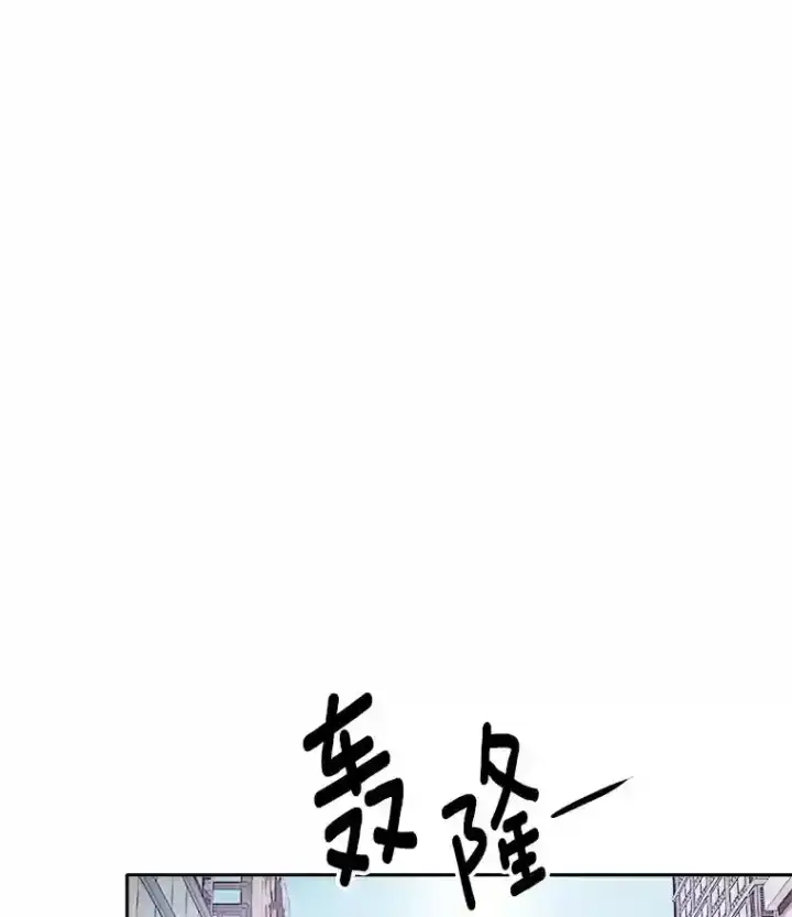漫画《天生巨星》44.投资难题第60张图