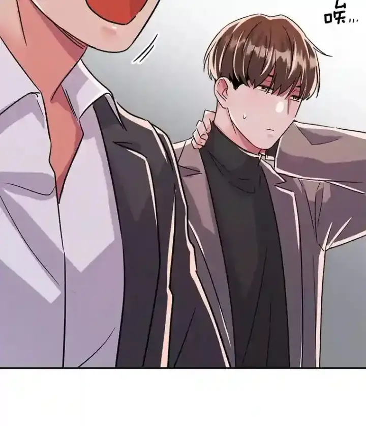 漫画《天生巨星》44.投资难题第77张图