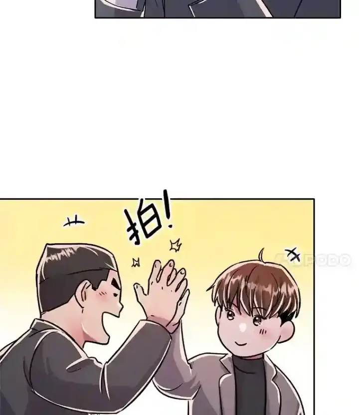 漫画《天生巨星》44.投资难题第97张图