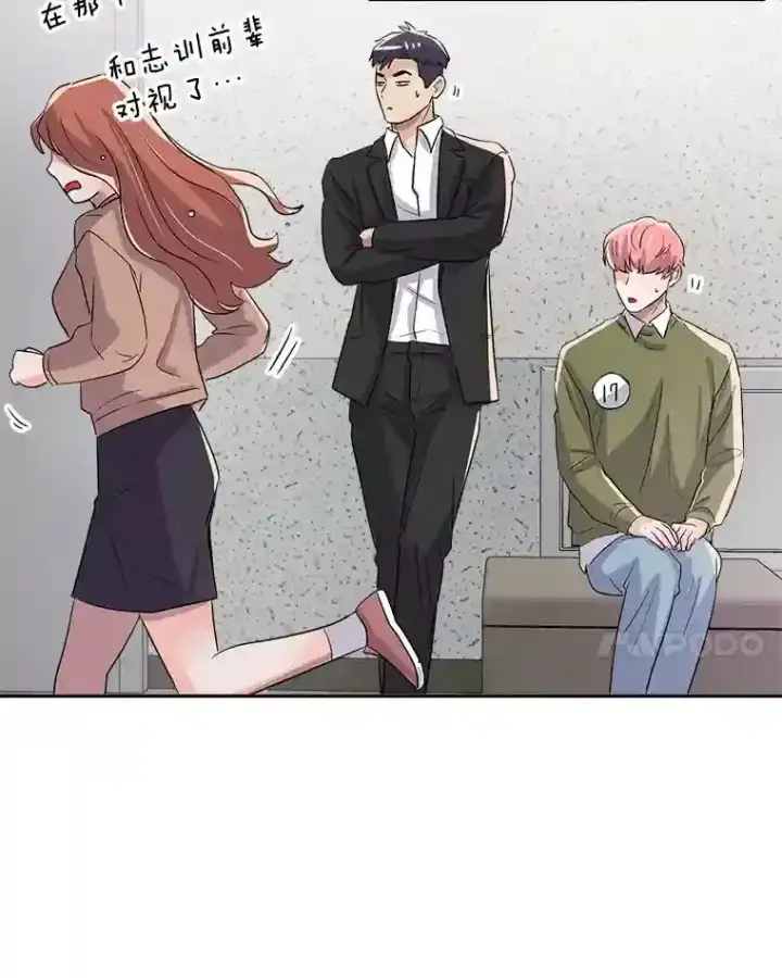 漫画《天生巨星》45.帮助佑旻第106张图