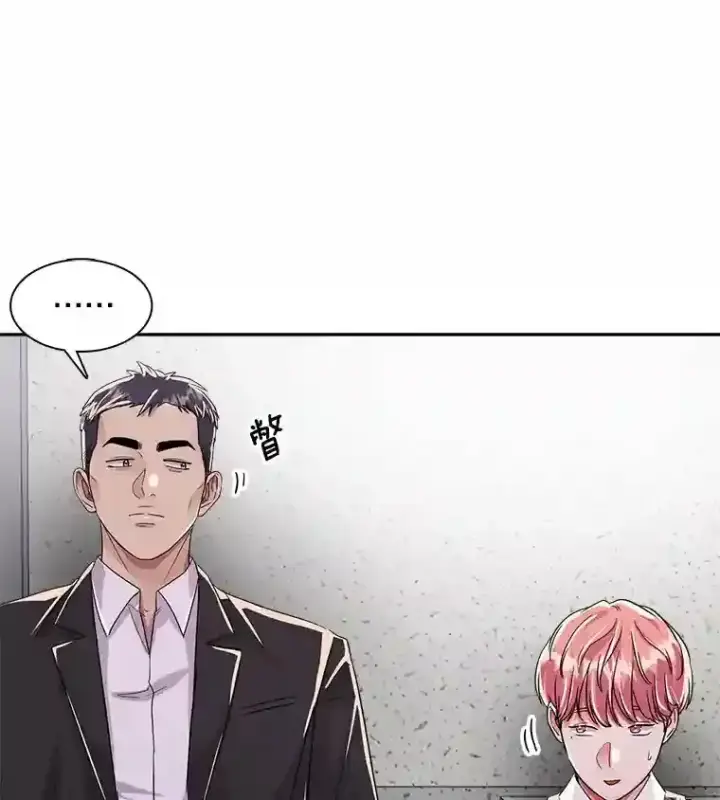 漫画《天生巨星》45.帮助佑旻第107张图