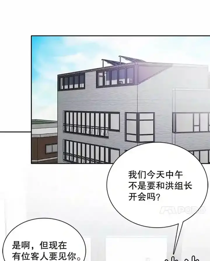 漫画《天生巨星》45.帮助佑旻第12张图