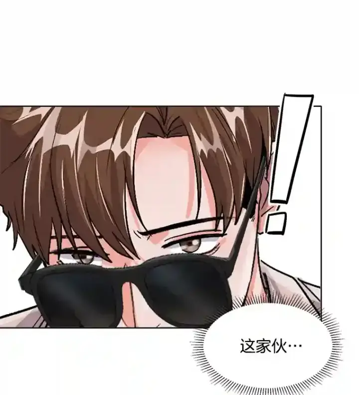 漫画《天生巨星》45.帮助佑旻第124张图