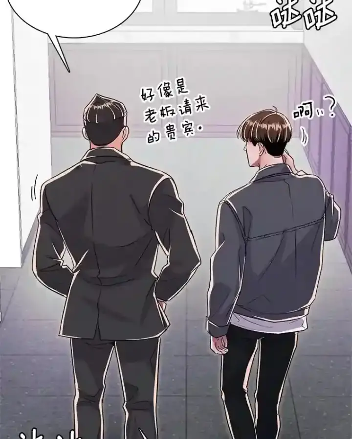 漫画《天生巨星》45.帮助佑旻第13张图