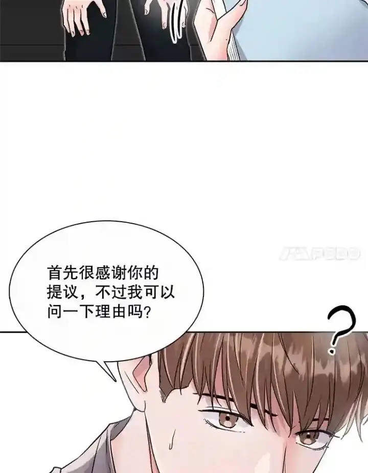 漫画《天生巨星》45.帮助佑旻第30张图
