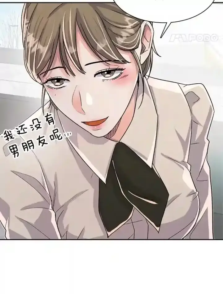 漫画《天生巨星》45.帮助佑旻第37张图