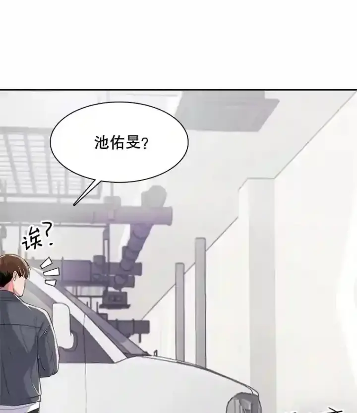 漫画《天生巨星》45.帮助佑旻第42张图