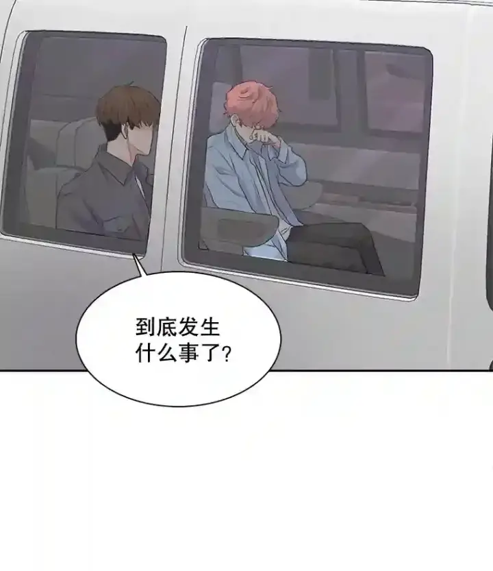 漫画《天生巨星》45.帮助佑旻第50张图