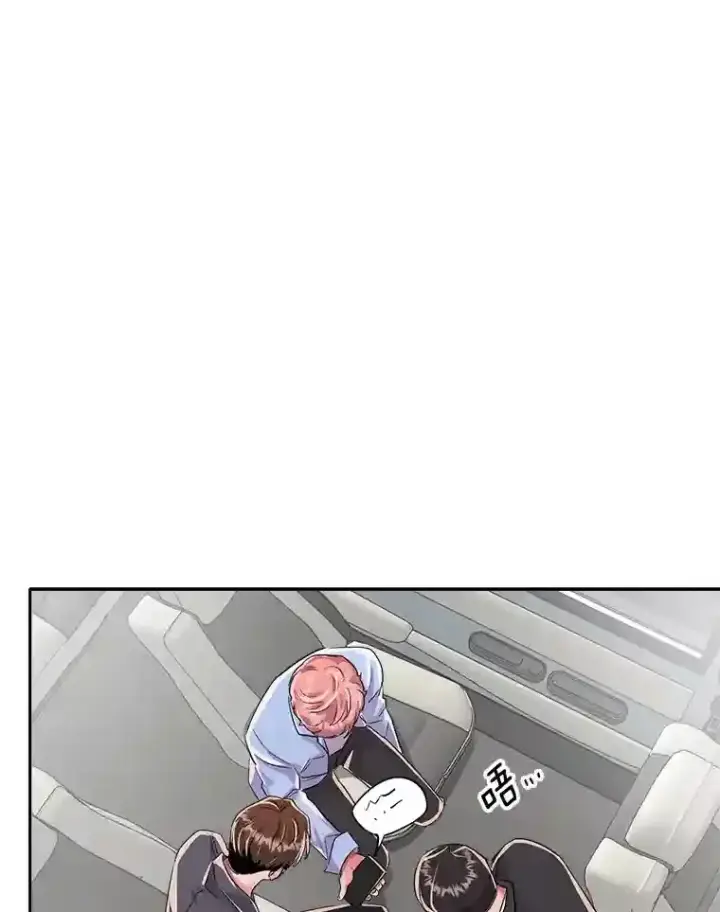 漫画《天生巨星》45.帮助佑旻第57张图