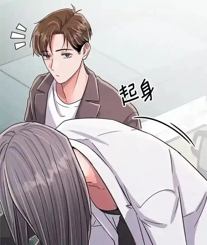 漫画《天生巨星》45.帮助佑旻第6张图