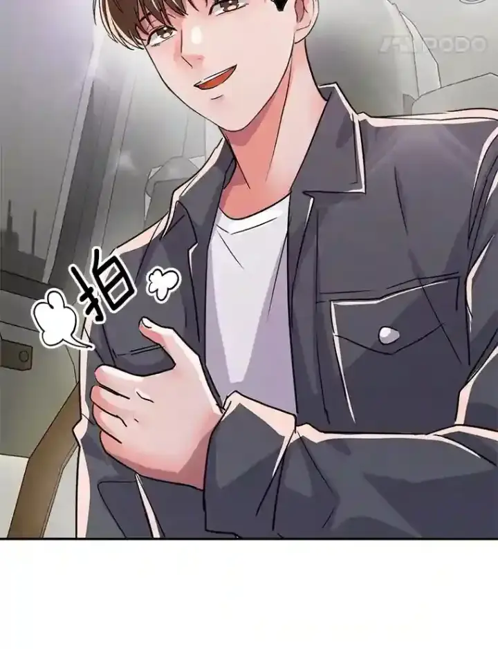 漫画《天生巨星》45.帮助佑旻第68张图