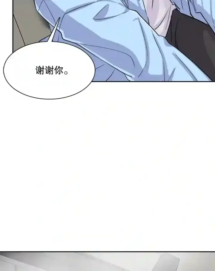 漫画《天生巨星》45.帮助佑旻第70张图