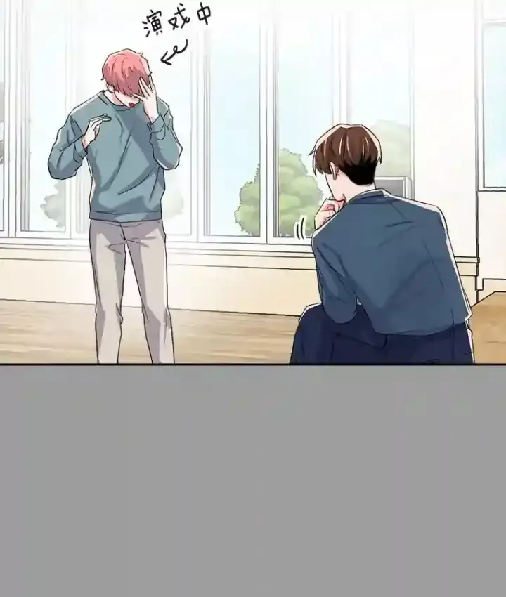 漫画《天生巨星》45.帮助佑旻第75张图