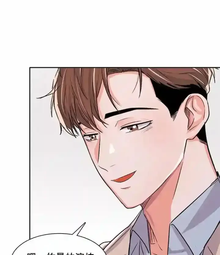 漫画《天生巨星》45.帮助佑旻第84张图