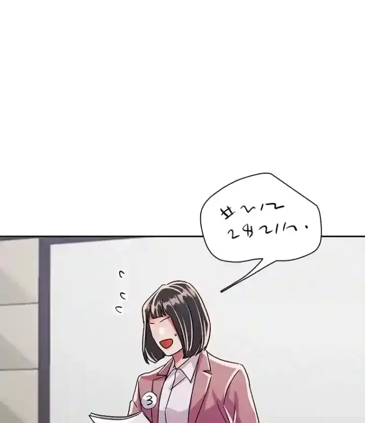 漫画《天生巨星》45.帮助佑旻第87张图