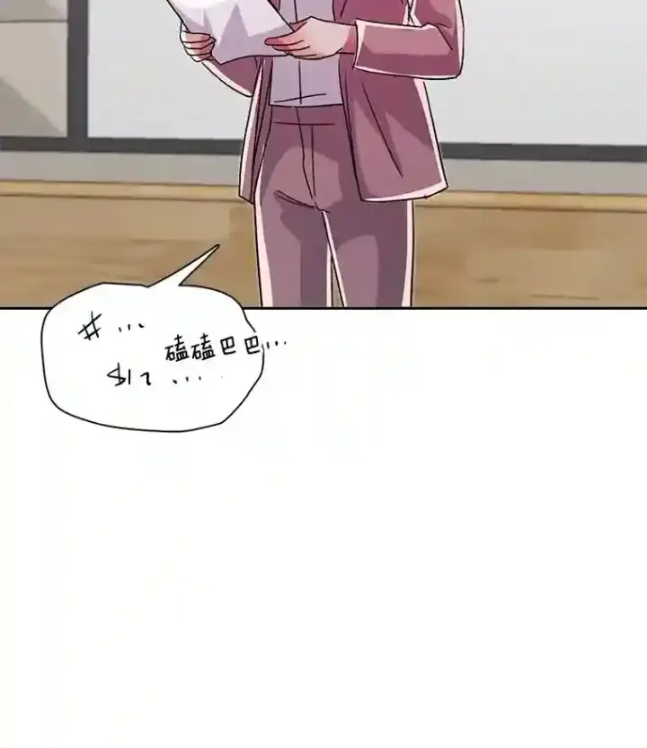 漫画《天生巨星》45.帮助佑旻第88张图