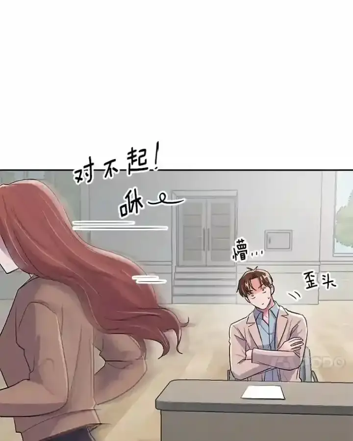 漫画《天生巨星》45.帮助佑旻第99张图