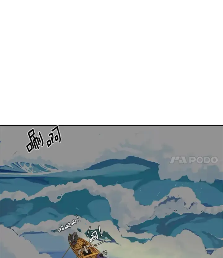 漫画《天生巨星》47.不断找茬第101张图