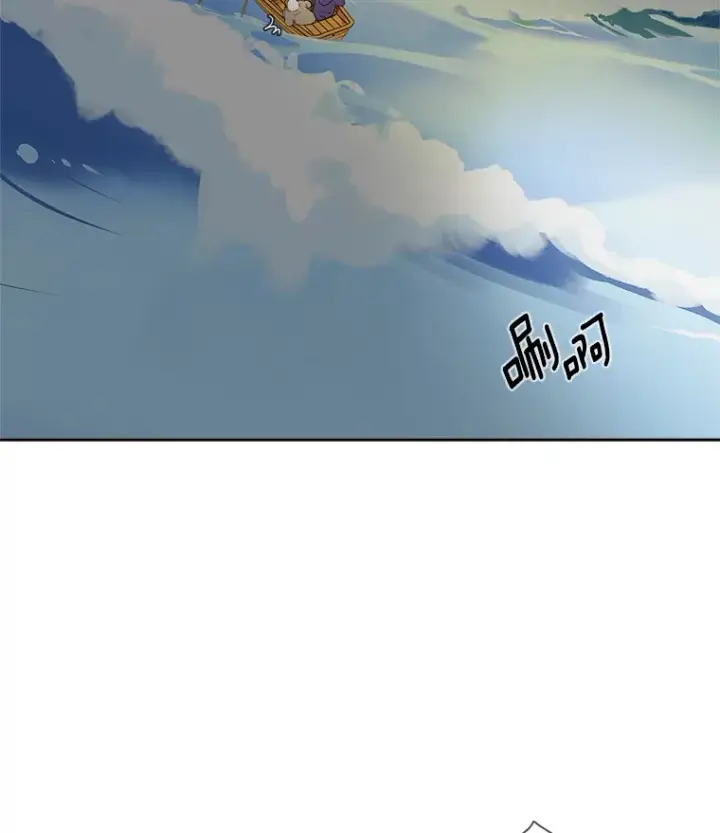漫画《天生巨星》47.不断找茬第102张图