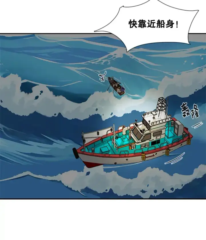 漫画《天生巨星》47.不断找茬第103张图
