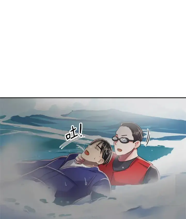 漫画《天生巨星》47.不断找茬第111张图