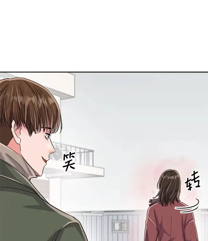 漫画《天生巨星》47.不断找茬第17张图