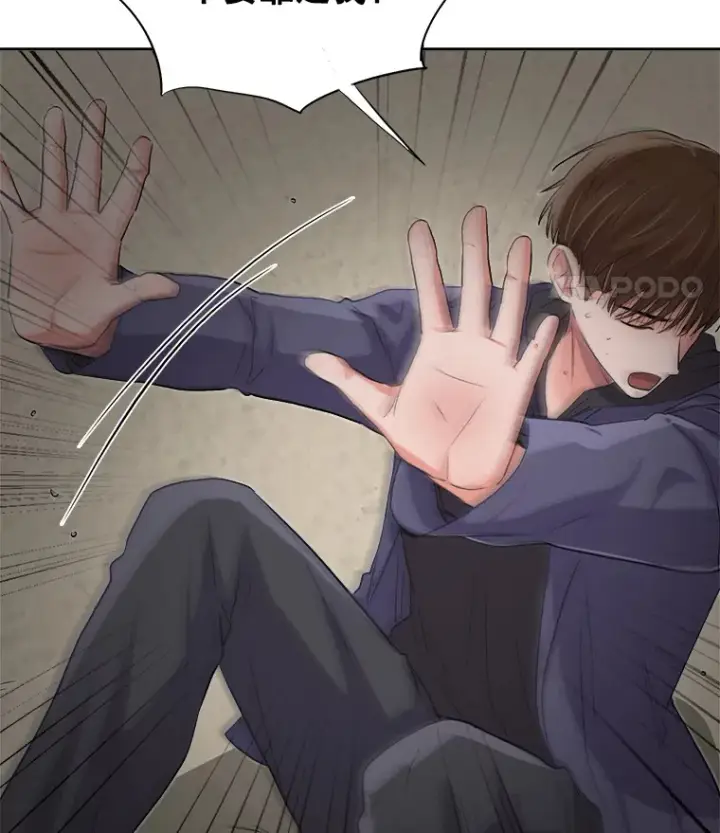 漫画《天生巨星》47.不断找茬第23张图
