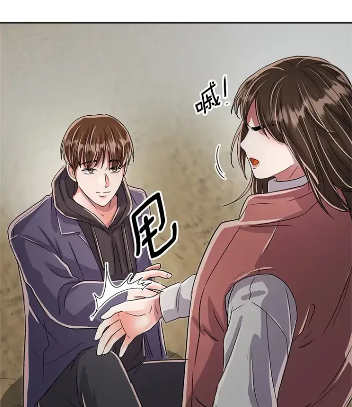 漫画《天生巨星》47.不断找茬第31张图