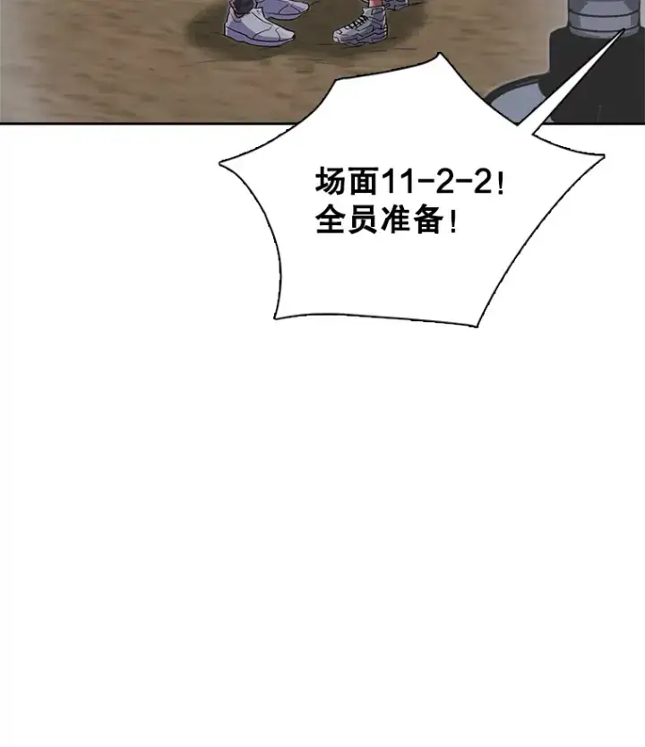 漫画《天生巨星》47.不断找茬第42张图