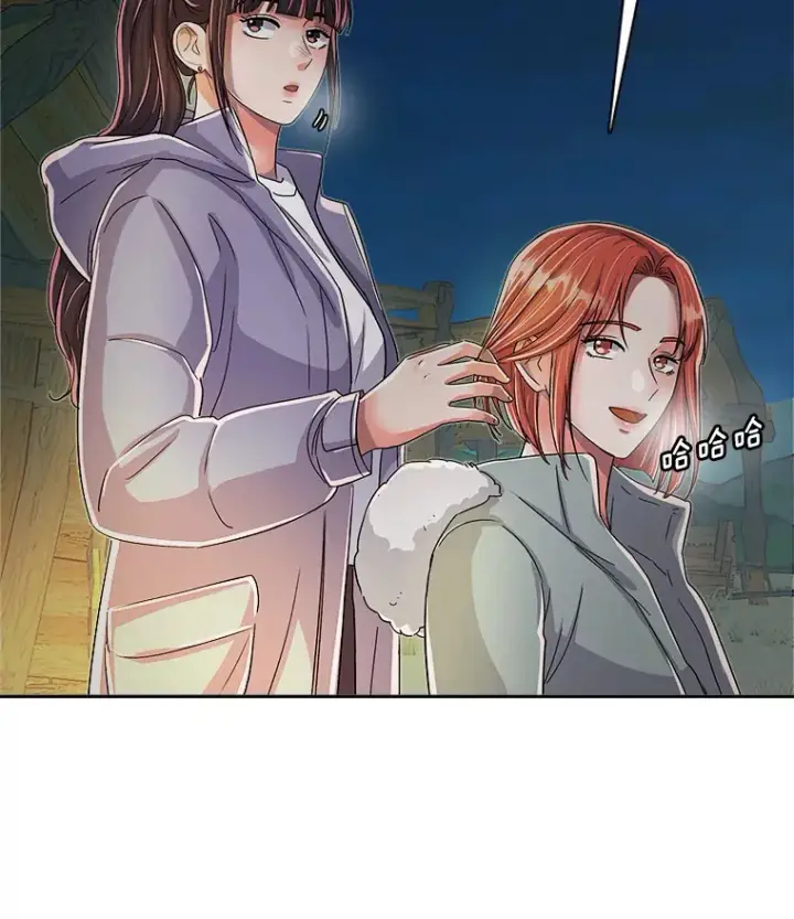 漫画《天生巨星》47.不断找茬第63张图
