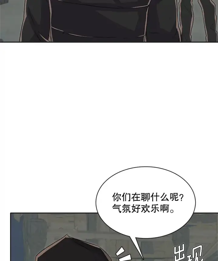 漫画《天生巨星》47.不断找茬第70张图