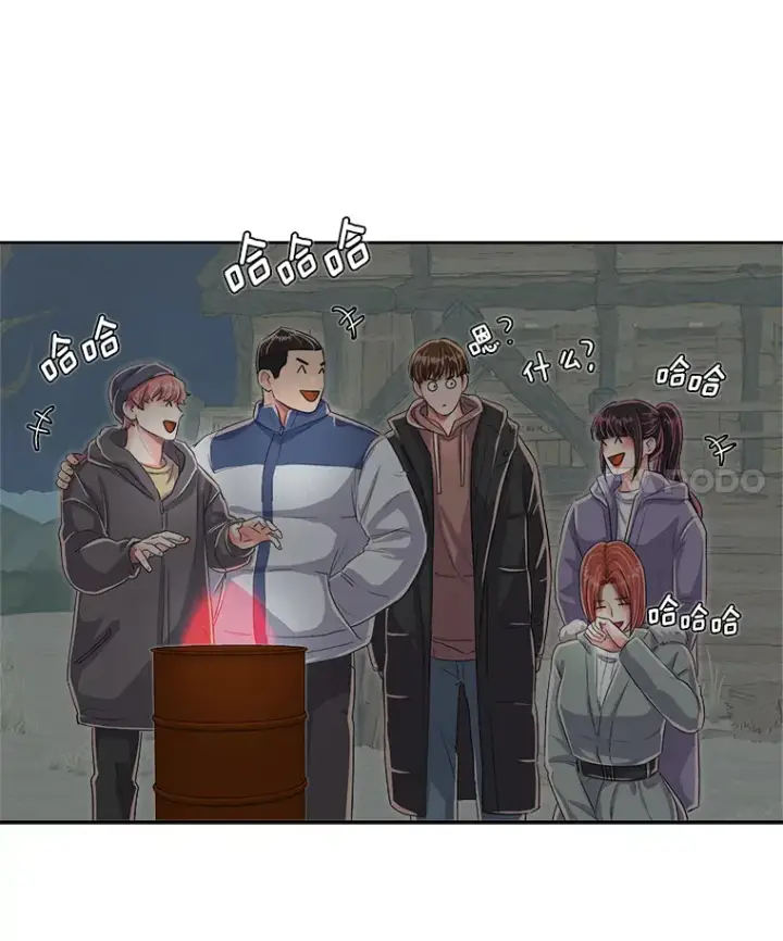 漫画《天生巨星》47.不断找茬第72张图