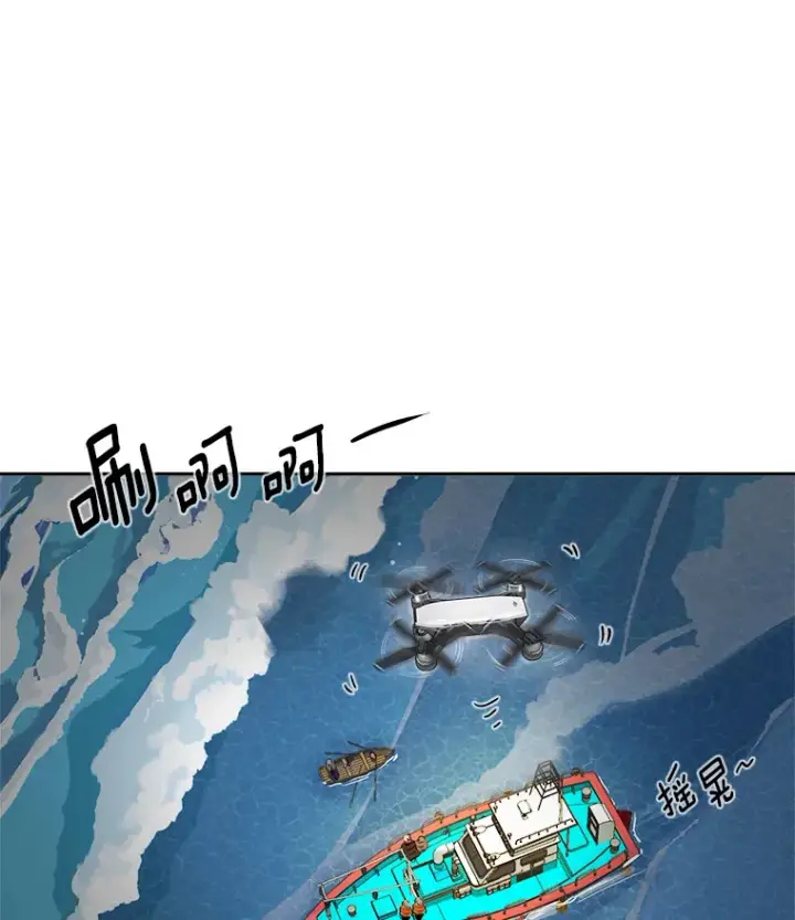 漫画《天生巨星》47.不断找茬第98张图