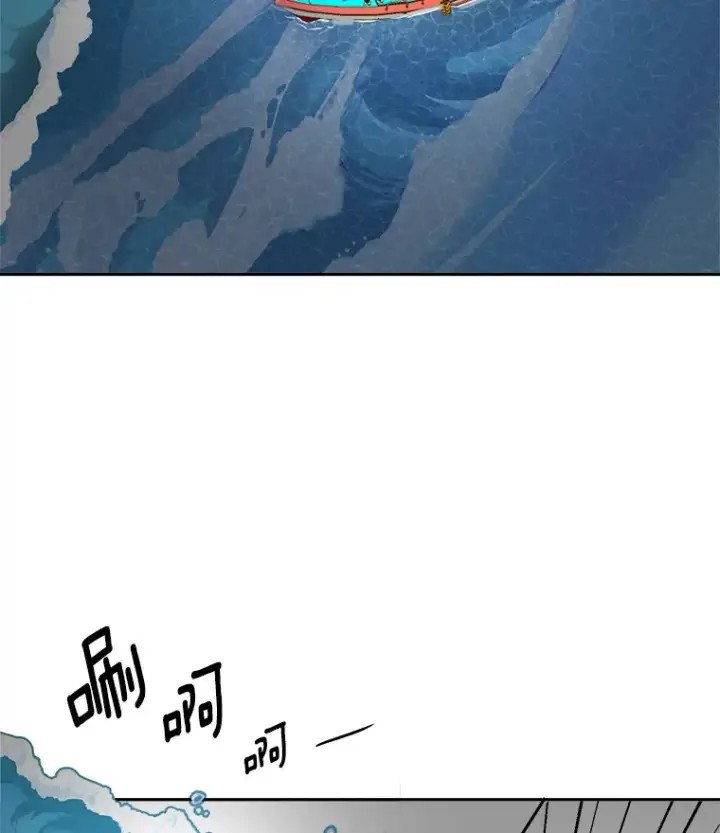漫画《天生巨星》47.不断找茬第99张图