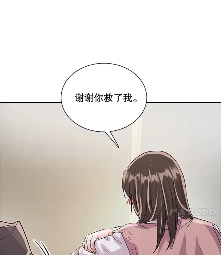 漫画《天生巨星》48.跳海救人第102张图