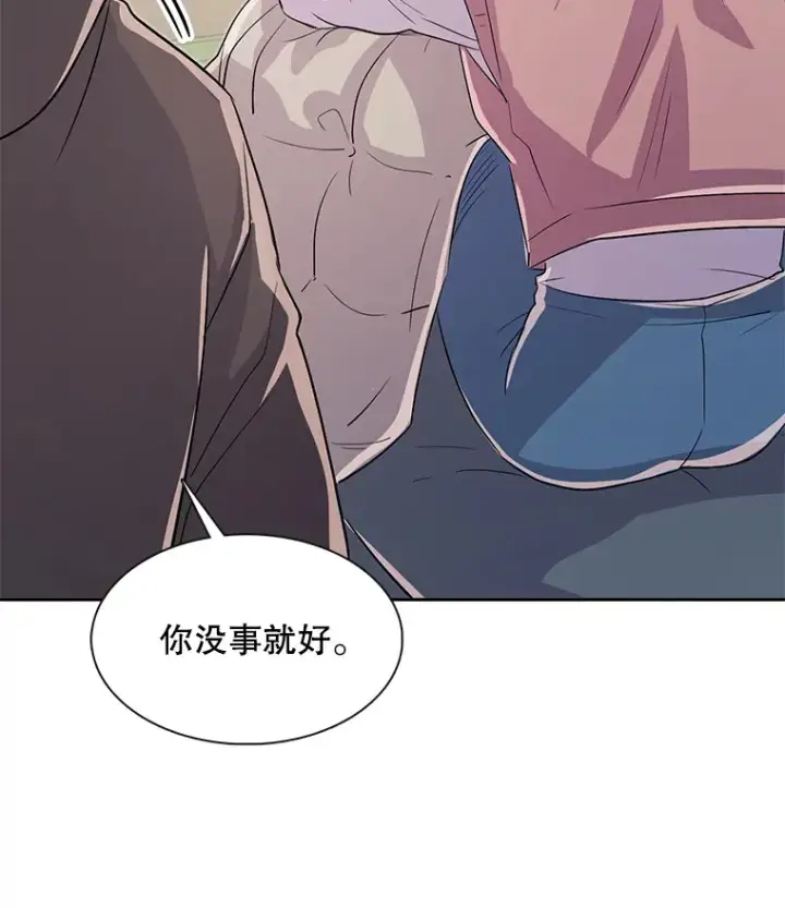 漫画《天生巨星》48.跳海救人第103张图