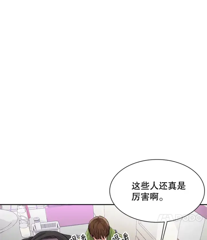 漫画《天生巨星》48.跳海救人第113张图