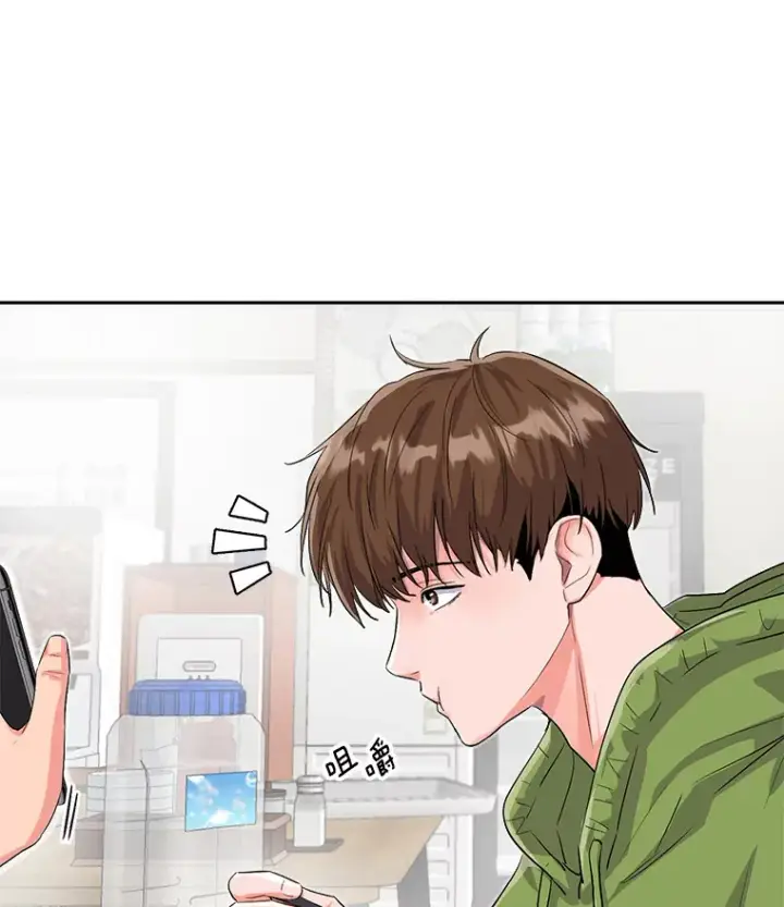 漫画《天生巨星》48.跳海救人第115张图