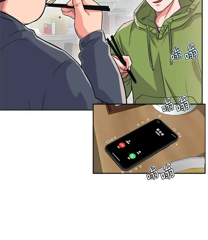 漫画《天生巨星》48.跳海救人第125张图