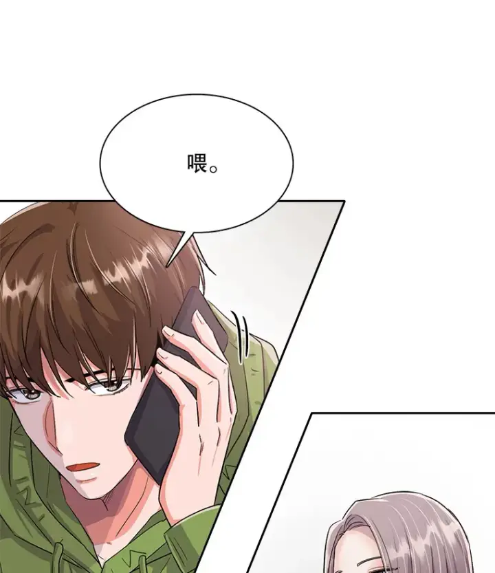 漫画《天生巨星》48.跳海救人第126张图