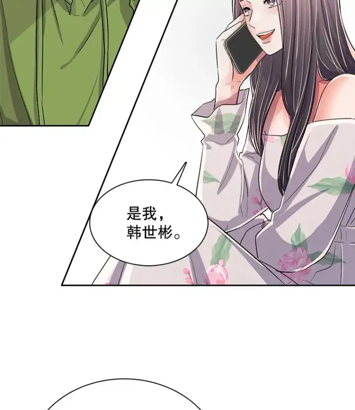 漫画《天生巨星》48.跳海救人第127张图