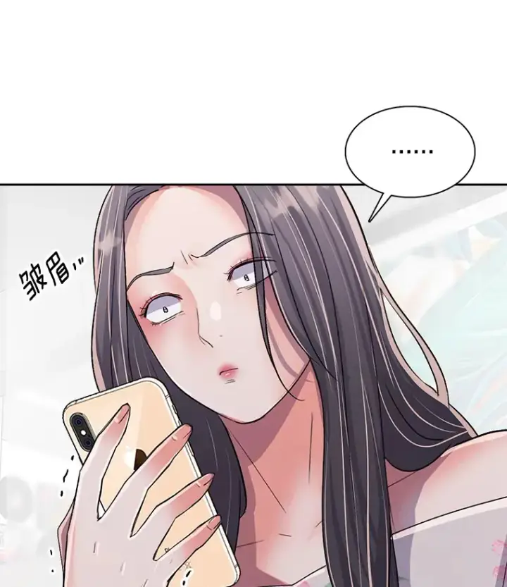 漫画《天生巨星》48.跳海救人第133张图