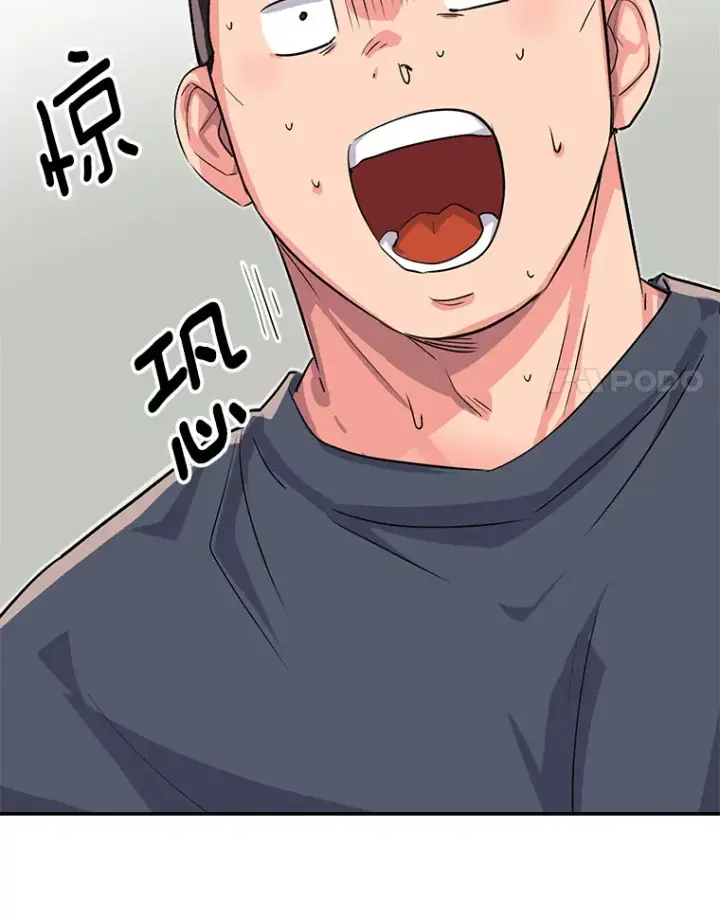 漫画《天生巨星》48.跳海救人第142张图