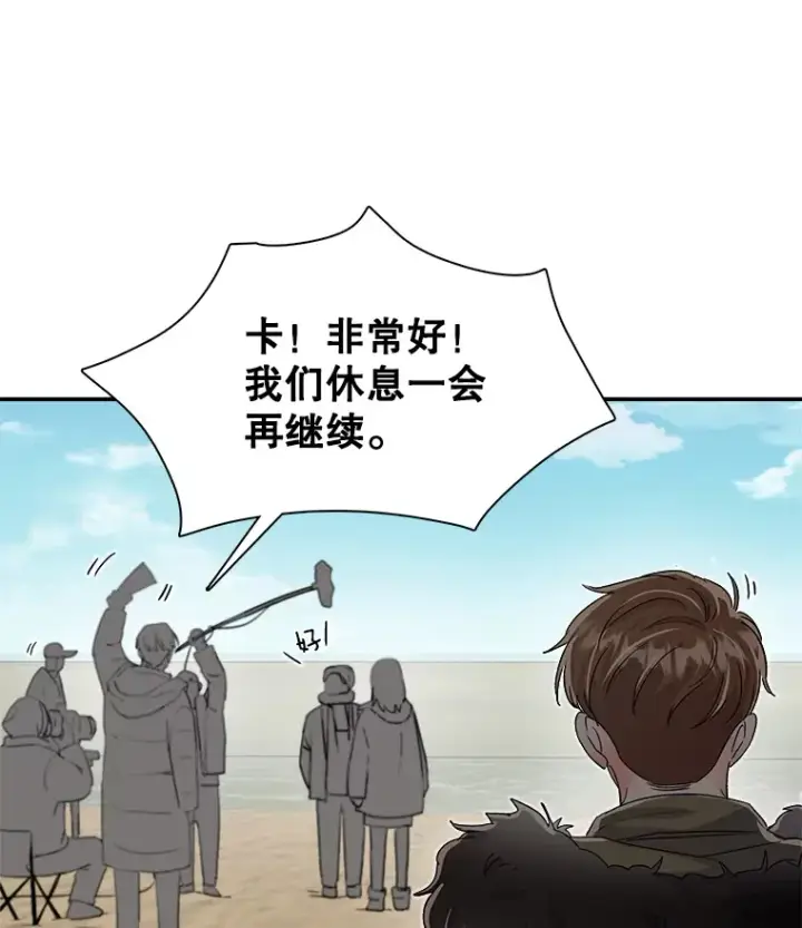 漫画《天生巨星》48.跳海救人第144张图