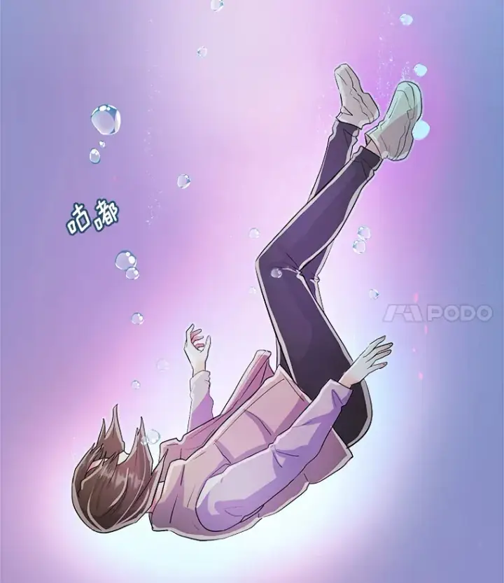 漫画《天生巨星》48.跳海救人第15张图