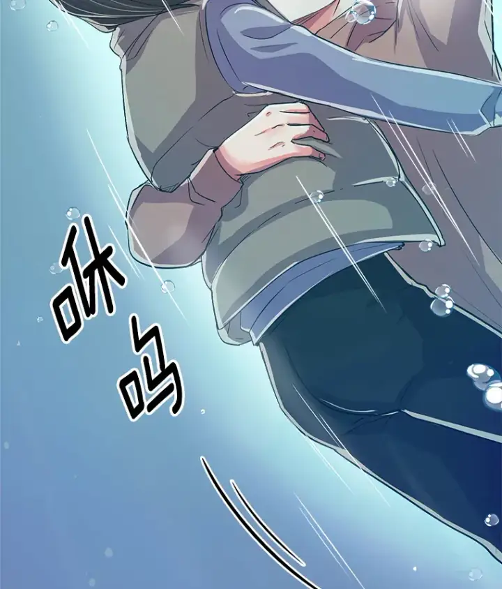 漫画《天生巨星》48.跳海救人第23张图